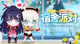 Honkai Impact 3rd: Dorm Life artwork 2