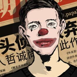 Park Escape artwork 1