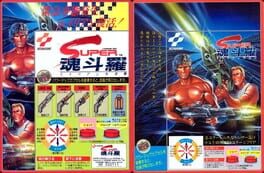 Super Contra artwork 10