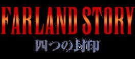 Farland Story: The Four Seal artwork 1