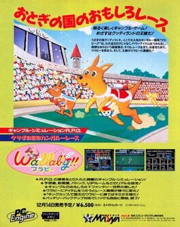 Wallaby!! Usagi no Kuni no Kangaroo Race artwork 2