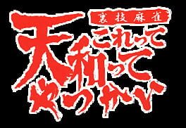 IGDB artwork