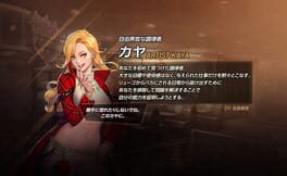 The King of Fighters AllStar artwork 6