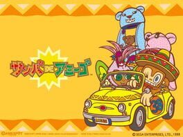 Samba de Amigo artwork 1