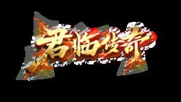 Reign of Legends artwork 2