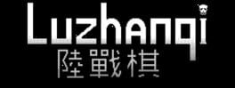Luzhanqi artwork 2