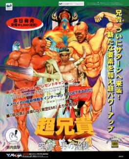IGDB artwork