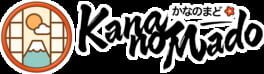 Kana No Mado artwork 2