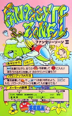 Fantasy Zone II artwork 8