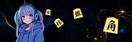Real-time Shogi artwork 1