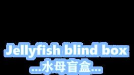 Jellyfish Blind Box artwork 2