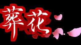 Lay a Beauty to Rest: The Darkness Peach Blossom Spring artwork 2