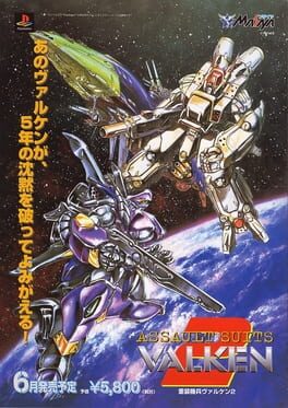 IGDB artwork