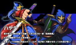 Shadow of the Ninja Reborn artwork 3