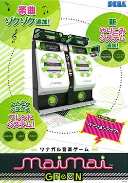 Maimai Green artwork 3