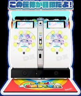 Maimai DX Prism Plus artwork 2