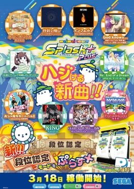 Maimai DX Splash Plus artwork 5