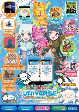 Maimai DX Universe artwork 6