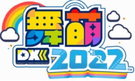 Maimai DX Universe artwork 3