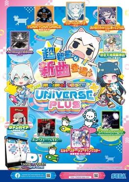Maimai DX Universe Plus artwork 9