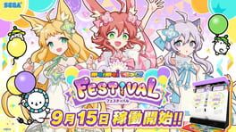Maimai DX Festival artwork 4