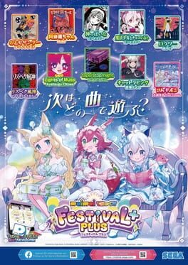 Maimai DX Festival Plus artwork 4