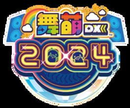 Maimai DX Festival Plus artwork 2