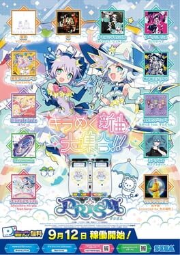 Maimai DX Prism artwork 4