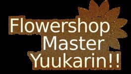 Flowershop Master Yuukarin! artwork 2
