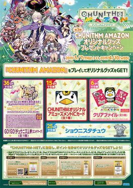 Chunithm Amazon artwork 4