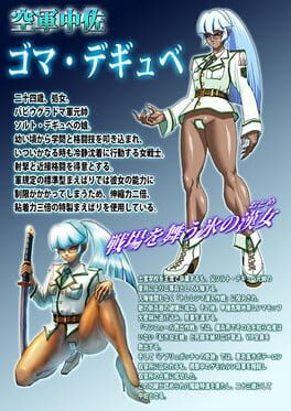 Kikai Shushi: MachinE SeeD artwork 2