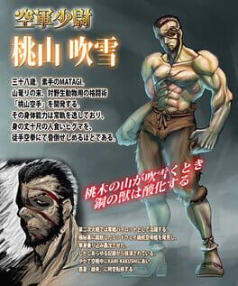 Kikai Shushi: MachinE SeeD artwork 1