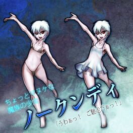 Yakouga 7 artwork 2