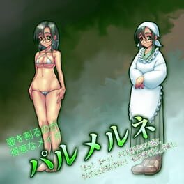 Yakouga 7 artwork 1