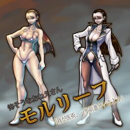 Yakouga 7 artwork 3