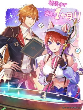 Atelier Resleriana: The Red Alchemist & The White Guardian artwork 7