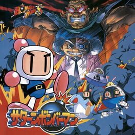 Saturn Bomberman artwork 1