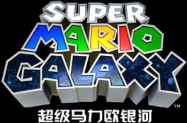 Super Mario Galaxy artwork 9