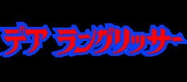 IGDB artwork
