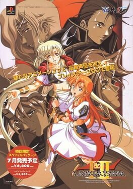 IGDB artwork