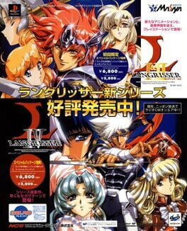 IGDB artwork