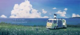 Natsuno-Kanata: Beyond Summer artwork 1