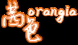 Orangia artwork 1