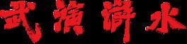 IGDB artwork