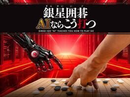 Ginsei Igo: AI Teaches You How to Play Go artwork 3