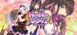 NinNinDays 2 artwork 1