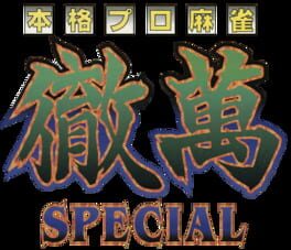 IGDB artwork