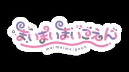 Maimaimaigoen artwork 2