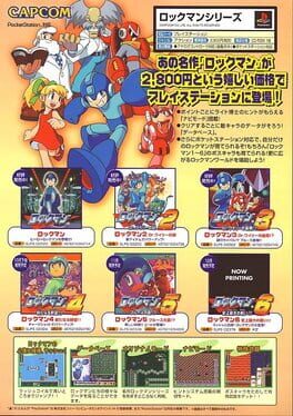 IGDB artwork
