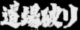 IGDB artwork